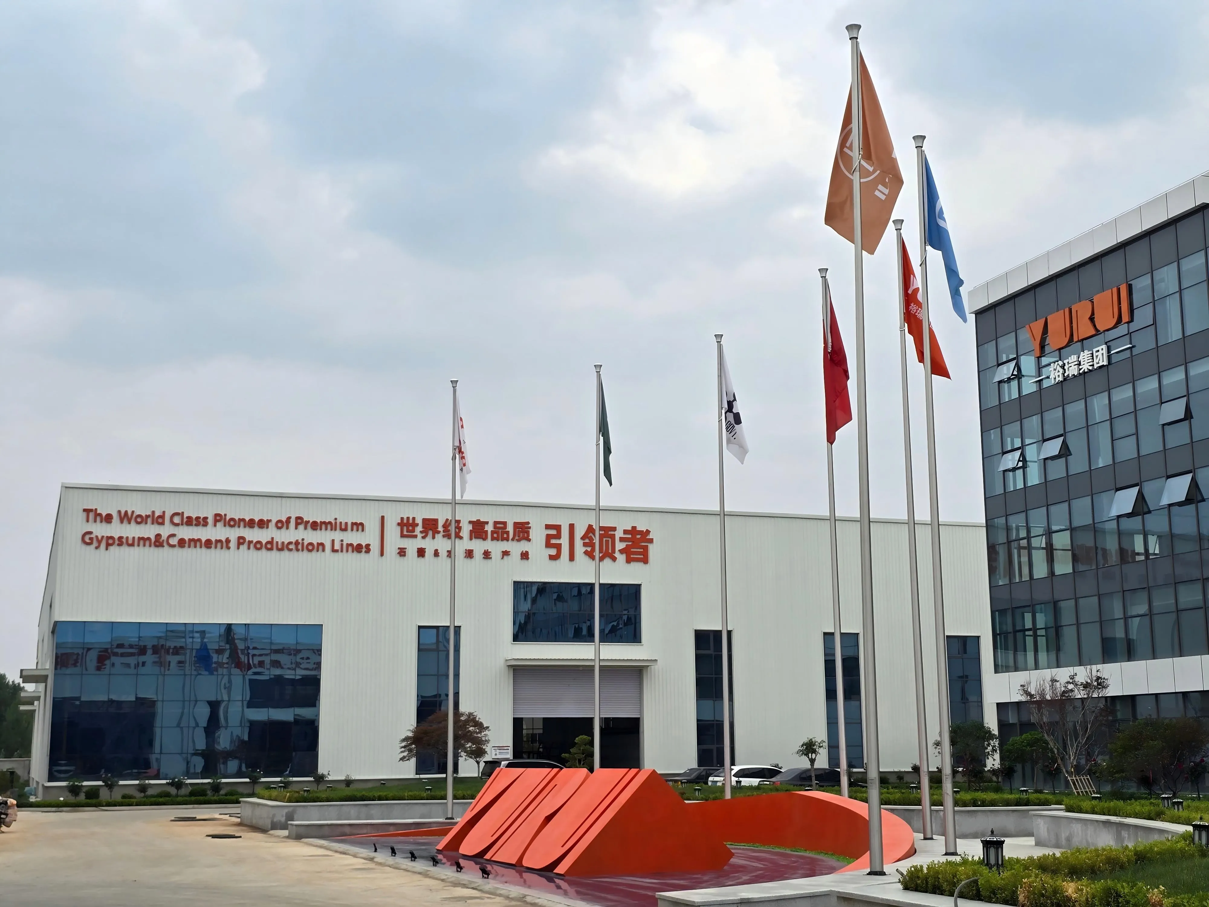 YURUI Machinery manufacturing base in Shandong, China
